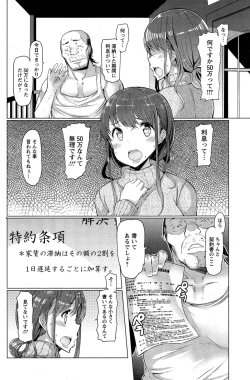 Page 134 of Action Pizazz 2015-04