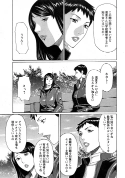 Page 13 of Action Pizazz 2015-04