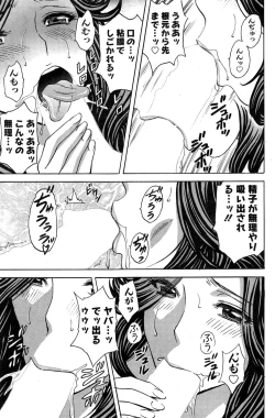 Page 155 of Action Pizazz 2015-04