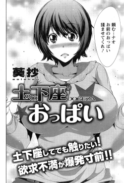 Page 186 of Action Pizazz 2015-04