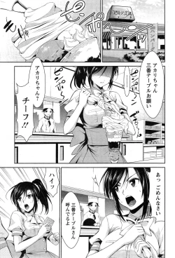 Page 203 of Action Pizazz 2015-04