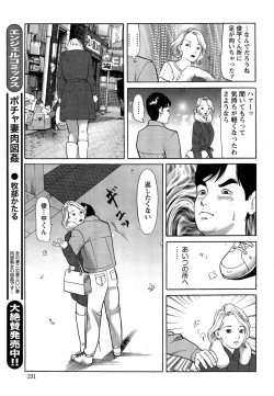 Page 231 of Action Pizazz 2015-04