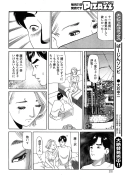 Page 232 of Action Pizazz 2015-04