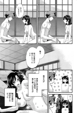 Page 51 of Action Pizazz 2015-04