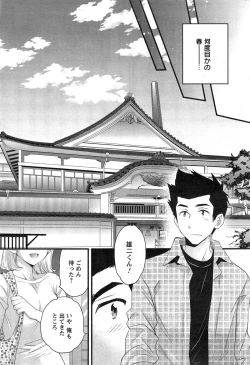 Page 63 of Action Pizazz 2015-04