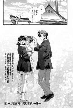 Page 66 of Action Pizazz 2015-04