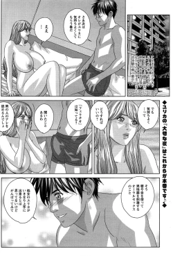 Page 68 of Action Pizazz 2015-04