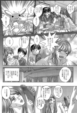 Page 72 of Action Pizazz 2015-04