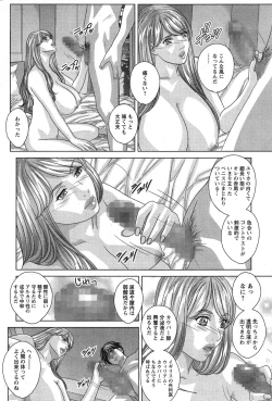 Page 74 of Action Pizazz 2015-04