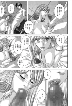 Page 75 of Action Pizazz 2015-04