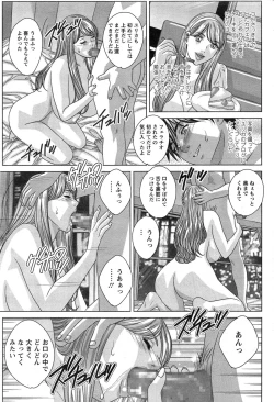 Page 79 of Action Pizazz 2015-04