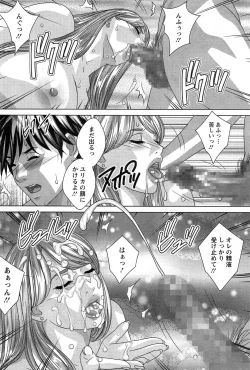 Page 82 of Action Pizazz 2015-04