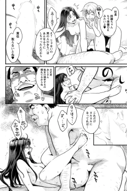 Page 96 of Action Pizazz 2015-04