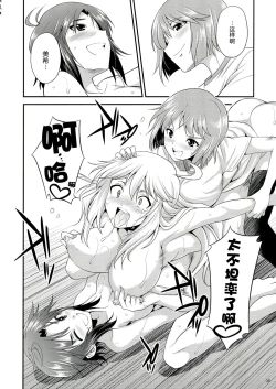 Page 35 of THE iDOL M@STER SHINY FESTA