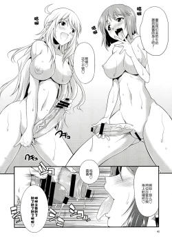 Page 41 of THE iDOL M@STER SHINY FESTA