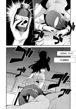 Page 4 of THE iDOL M@STER SHINY FESTA