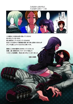 Page 144 of Kankin Oyuugi