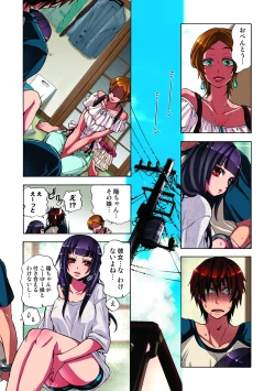 Page 31 of Kankin Oyuugi