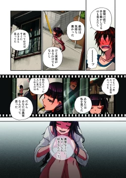 Page 41 of Kankin Oyuugi