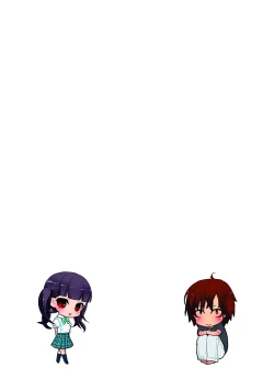 Page 53 of Kankin Oyuugi