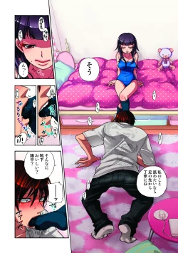 Page 59 of Kankin Oyuugi