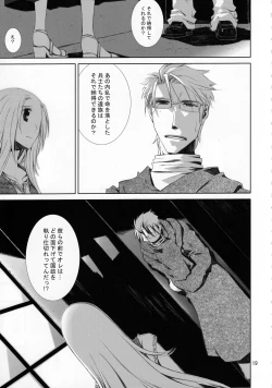 Page 18 of Kann-ro 22