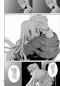 Page 22 of Kann-ro 22