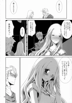 Page 24 of Kann-ro 22