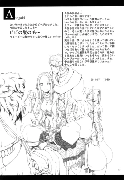 Page 35 of Kann-ro 22