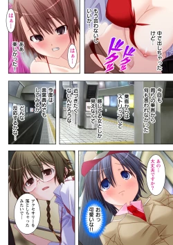 Page 26 of Zetsurin Toumei Ningen!1