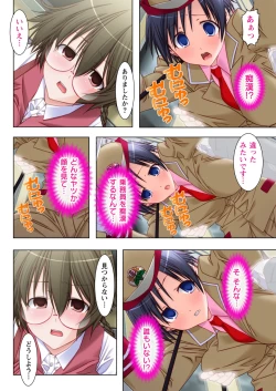 Page 28 of Zetsurin Toumei Ningen!1