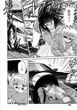 Page 132 of Lemon Kids No.13