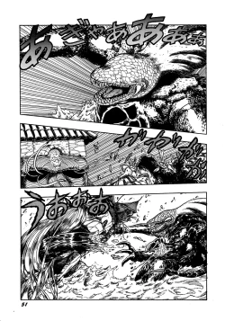 Page 51 of Lemon Kids No.13