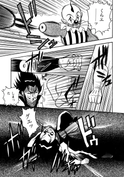 Page 79 of Lemon Kids No.13