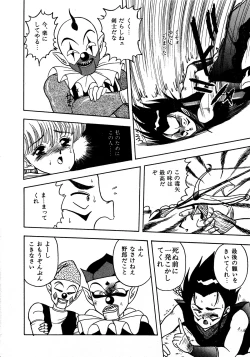 Page 80 of Lemon Kids No.13