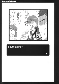 Page 36 of 1more!Meat