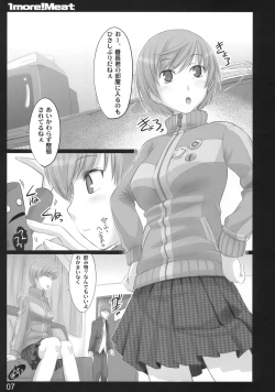 Page 6 of 1more!Meat