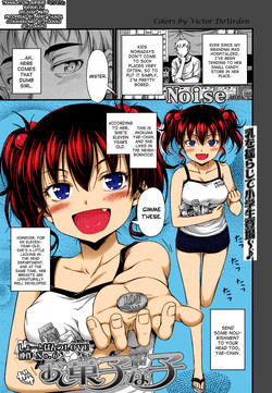 Download Okashina Ko