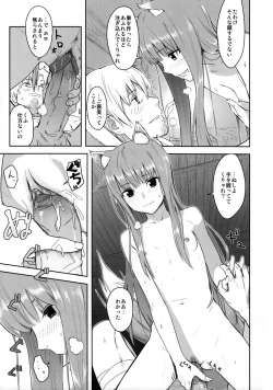 Page 27 of Harvest II