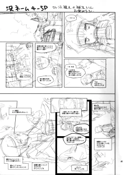 Page 41 of Harvest II