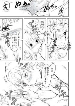 Page 54 of Harvest II