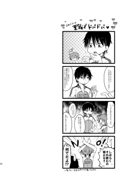 Page 31 of Usagi wa Seiyoku ga Tsuyoi