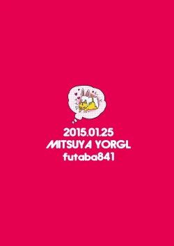 Page 34 of Usagi wa Seiyoku ga Tsuyoi