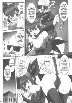 Page 3 of EXTRA KUROMIX