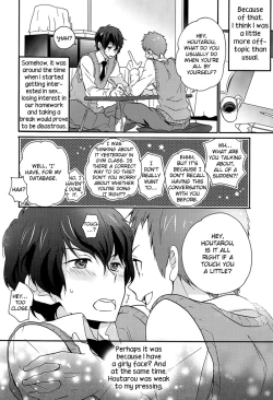 Page 12 of Kore o Koi to Utau ka?