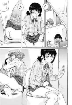 Page 111 of Hitodumato Hamete Mimasenka ?