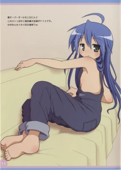 Page 11 of Lovely Star S3