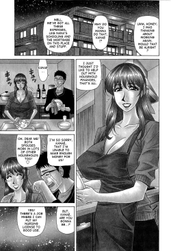 Page 7 of Rewrite+Clinic Ch. 1-6