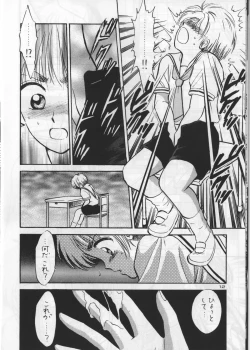 Page 14 of Keep On Smile