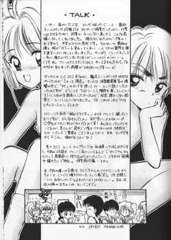 Page 55 of Keep On Smile